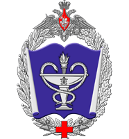 Военно-медицинская академия имени С. М. Кирова
